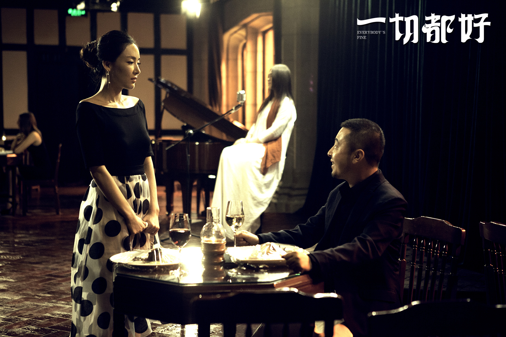 《一切都好》曝预告海报 姚晨陈赫熊抱张国立(6)-千龙网·中国首都网