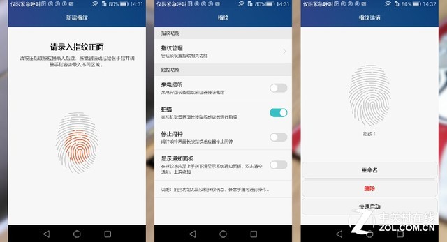 千元机大战 荣耀畅玩5X对比红米Note 3 