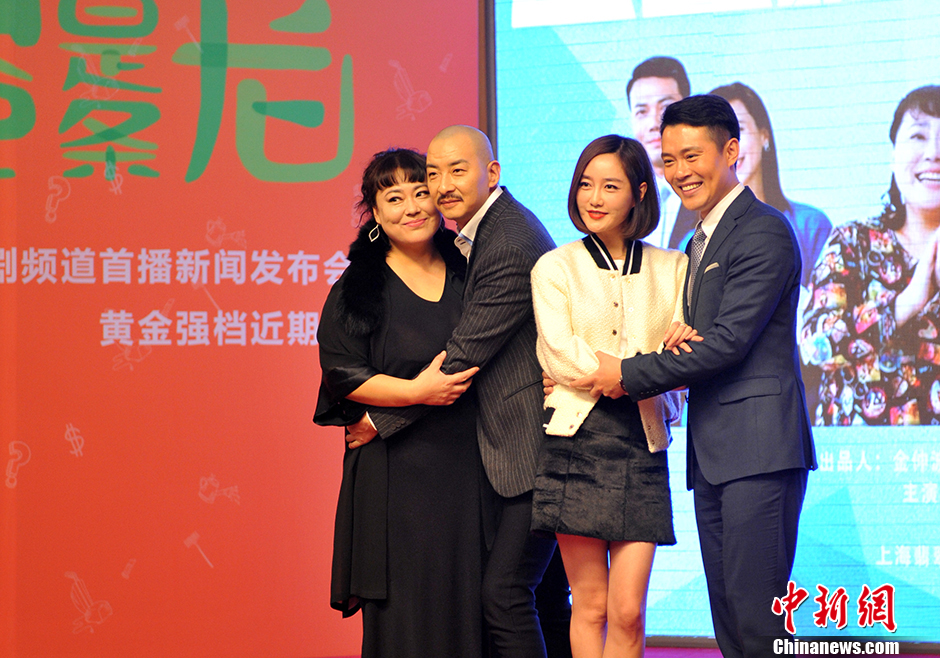 轻喜剧《爸爸是条龙》将登陆央视八套-千龙网