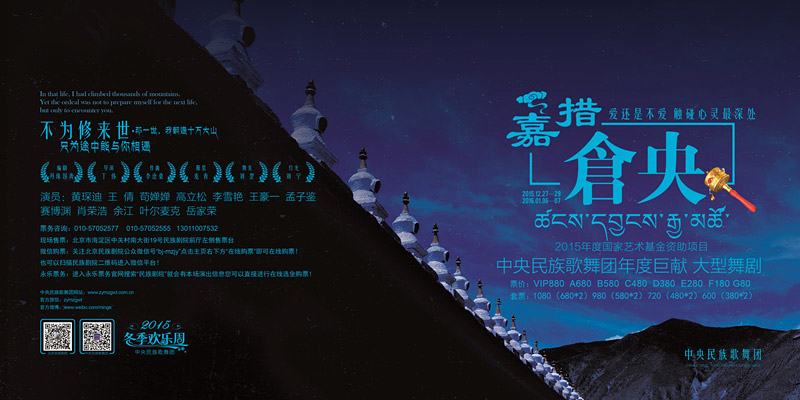 ywwjl20151215010