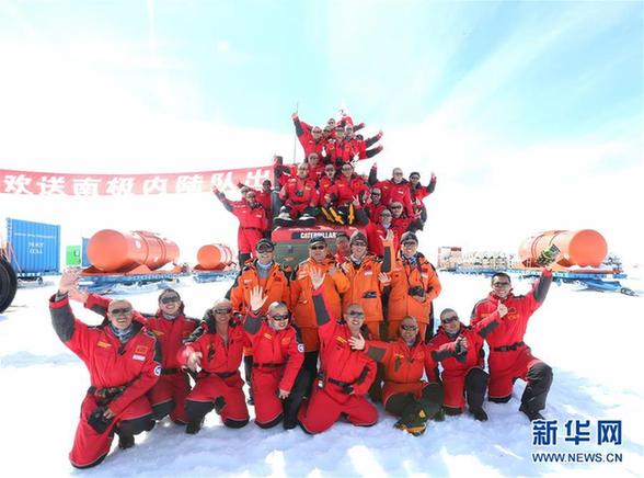 12月15日，中国南极科考昆仑站队全体队员在出发前合影。新华社记者 朱基钗 摄