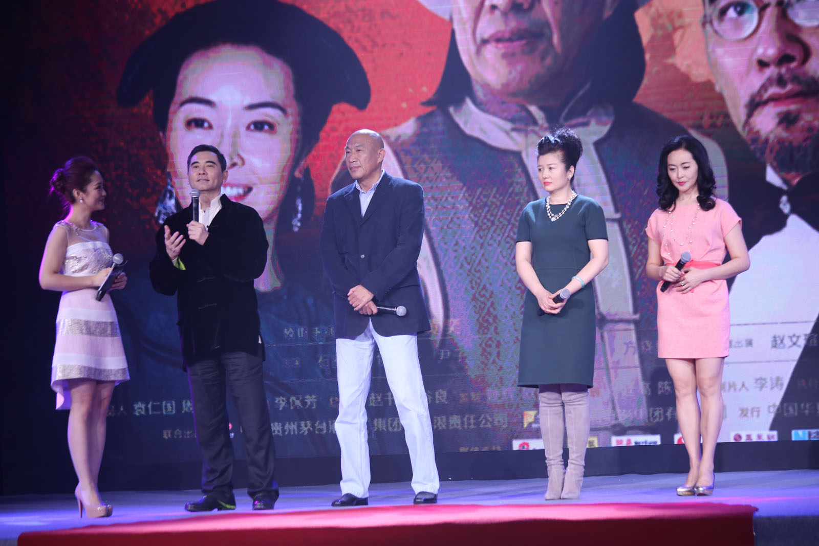 演员赵文瑄、石兆琪、郑卫莉、方晓莉