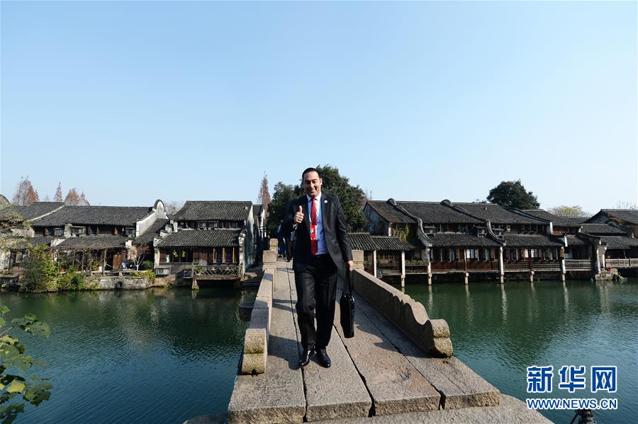 （世界互联网大会）（7）第二届世界互联网大会在乌镇开幕
