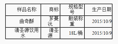 QQ截图20151216143040
