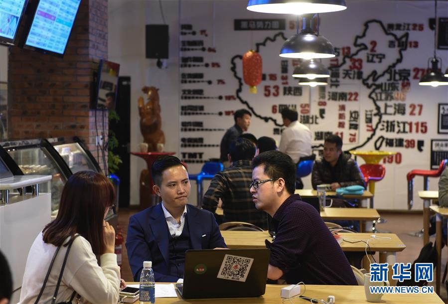 （年终报道）（2）大众齐创业 共筑中国梦