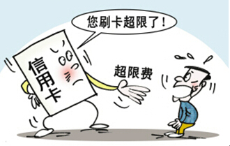 信用卡3