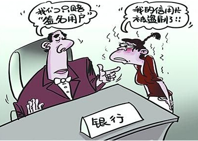 信用卡4