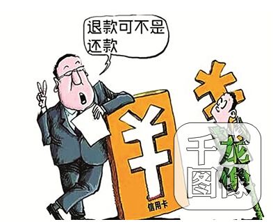 信用卡9