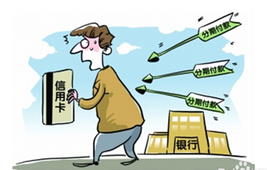 信用卡10