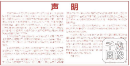 镇政府叫板法院