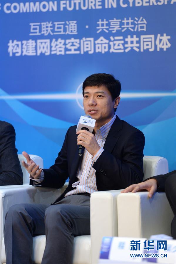 （新华全媒头条·图文互动）（2）大咖论剑，世界互联网大会透露什么新信号？