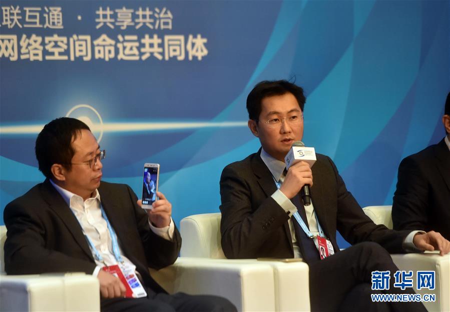 （新华全媒头条·图文互动）（3）大咖论剑，世界互联网大会透露什么新信号？