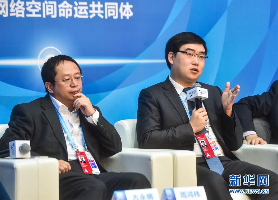 （新华全媒头条·图文互动）（4）大咖论剑，世界互联网大会透露什么新信号？