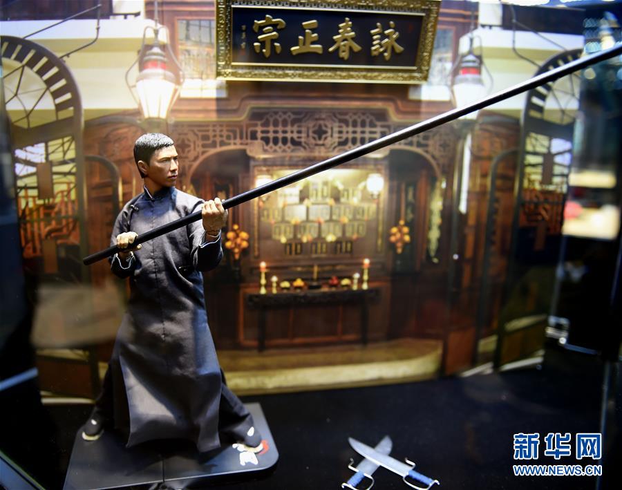 （XHDW）（4）香港举行第二届亚洲玩具展