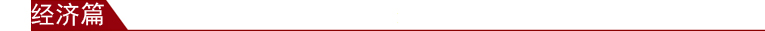 zhongwenpindaobianjibuweichao20151130041