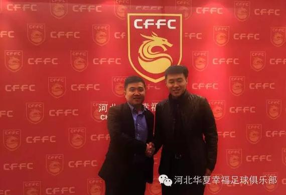 河北华夏幸福官宣姜宁加盟