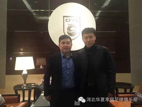 姜宁成华夏幸福赛季第一签