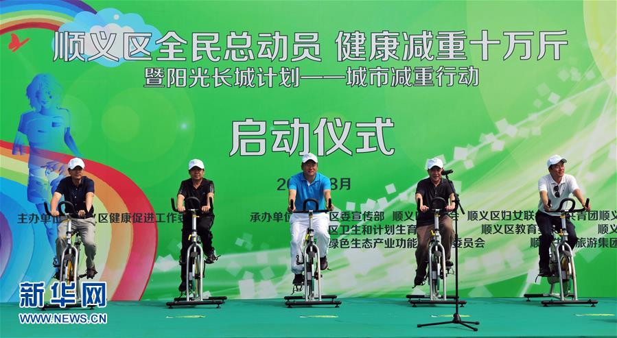 （体育·图文互动）（7）国家战略下的全民健身大发展 