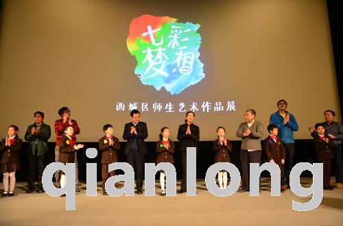 领导、专家和学生一起点亮七彩梦想