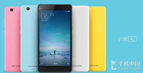 手机品牌大全及价格 1450674348353.png