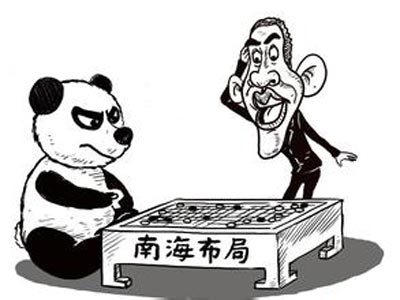 外媒:中美博弈像幼儿园场景 大孩子欺凌小的-千