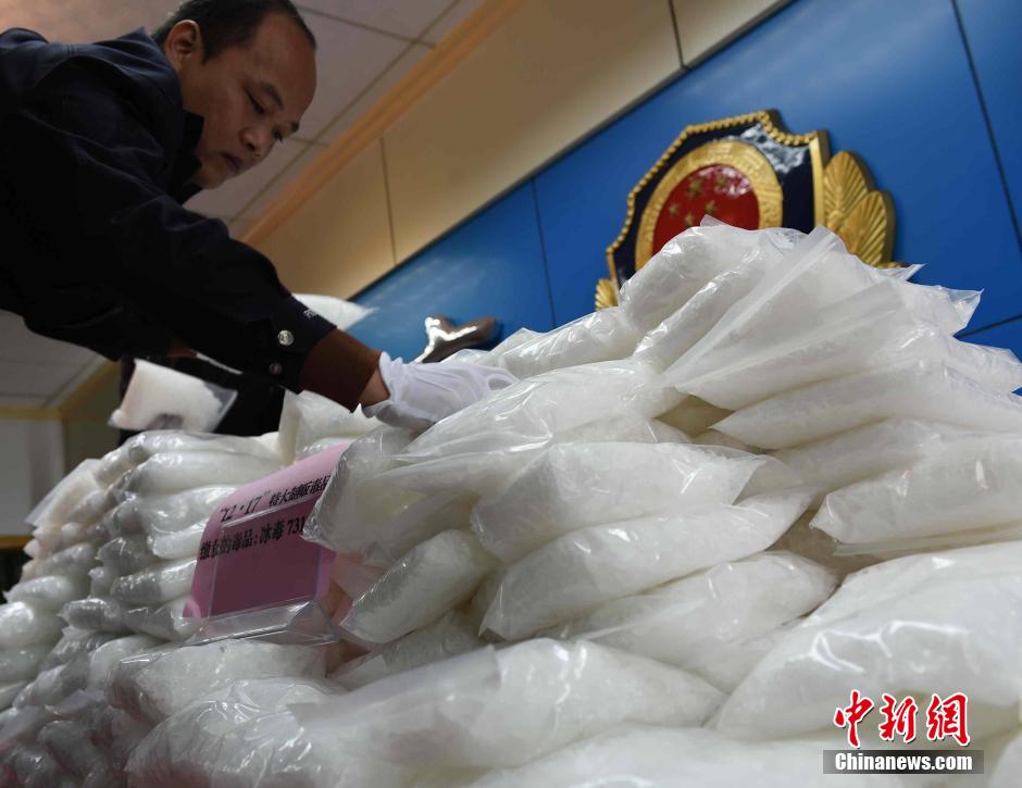 肇庆侦破特大制贩毒案 收缴冰毒成品超700千克