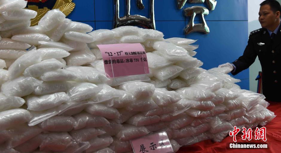 肇庆侦破特大制贩毒案 收缴冰毒成品超700千克