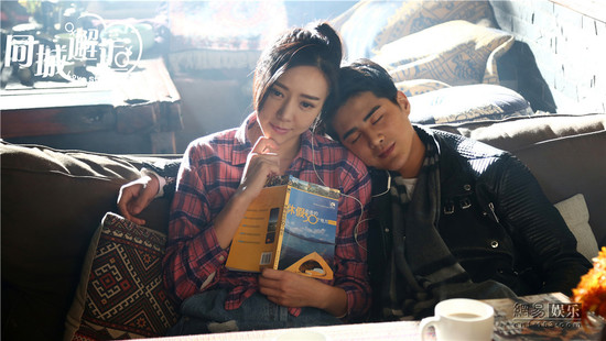 《同城邂逅》发预告 姜潮变恋爱专家教你脱单