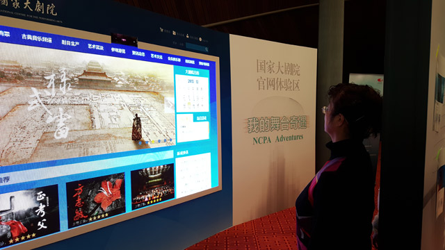 观众感受官网体验区拍照乐趣。-千龙网实习记者-梁祎摄