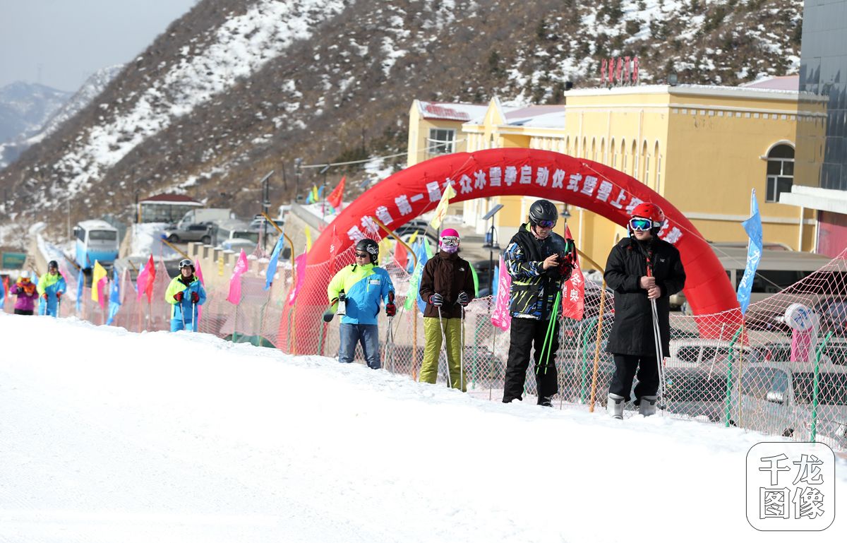 12月22日，河北省首届大众冰雪季在崇礼启动。图为。千龙网记者 戚连民摄