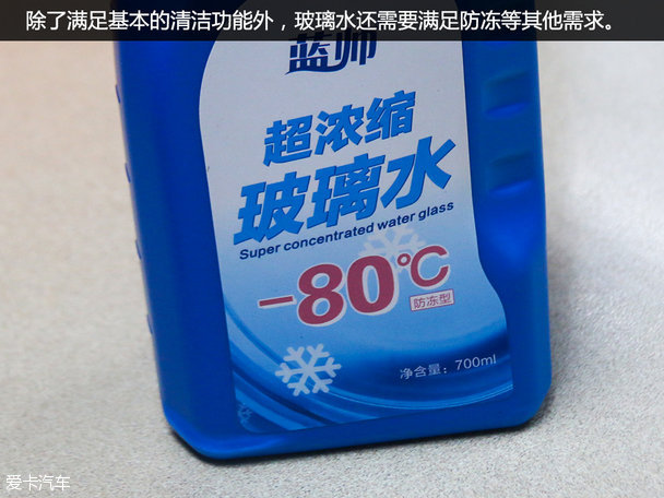 敢于挑战严寒?49种玻璃水横评-千龙网·中国首