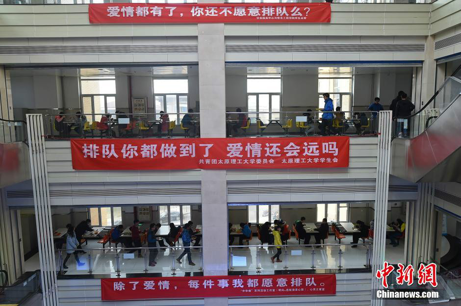 山西:高校食堂悬挂诙谐宣传语提醒学生排队就餐(图)