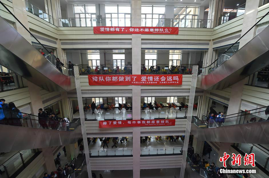 山西:高校食堂悬挂诙谐宣传语提醒学生排队就餐(图)