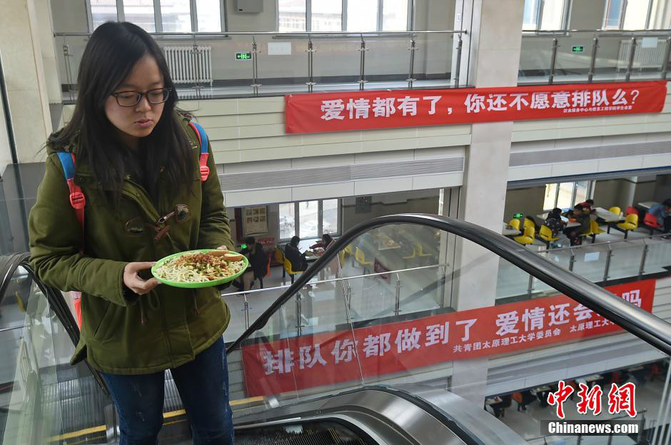 山西:高校食堂悬挂诙谐宣传语提醒学生排队就餐(图)