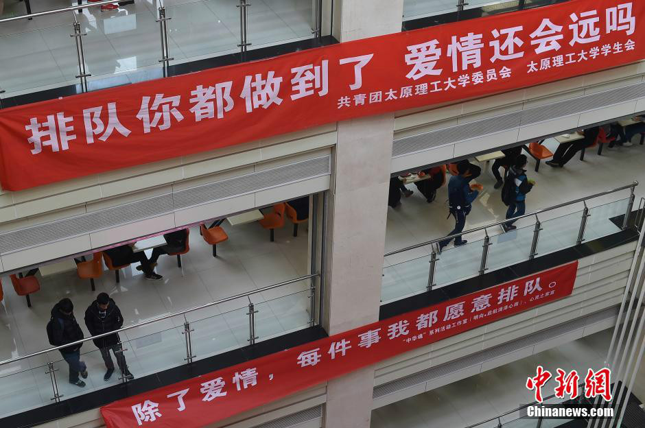 山西:高校食堂悬挂诙谐宣传语提醒学生排队就餐(图)