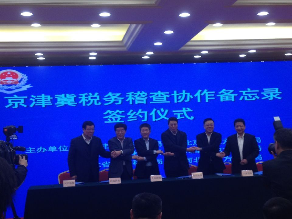 QQ图片20151224084002