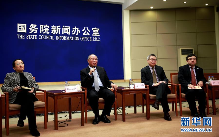 （社会）国新办举行“巴黎归来谈气变”中外媒体见面会