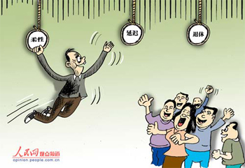 2016年的这10件事儿，会影响你的生活