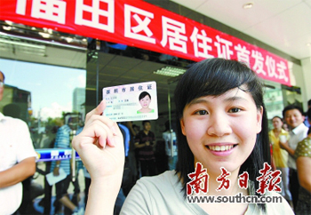 2016年的这10件事儿，会影响你的生活