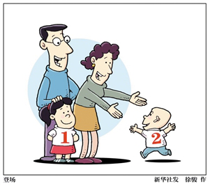 2016年的这10件事儿，会影响你的生活