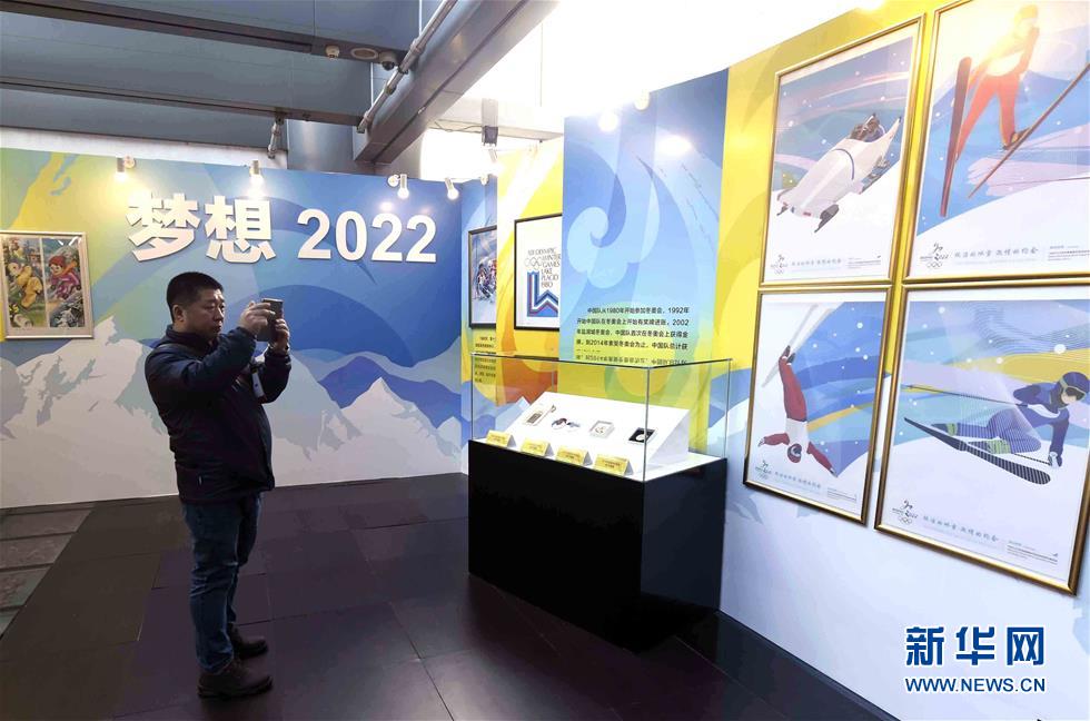 12月24日，参观者在观看展览。当日，由首都博物馆与京津冀三地收藏家协会联手举办的“首届京津冀民间收藏文化季之奥运藏品展示周”在首都博物馆开幕。展览以“聚焦三地藏品传承奥运情怀”为主题，分为“奥运记忆”、“辉煌2008”、“梦想2022”三个单元，共展出藏品百余件。