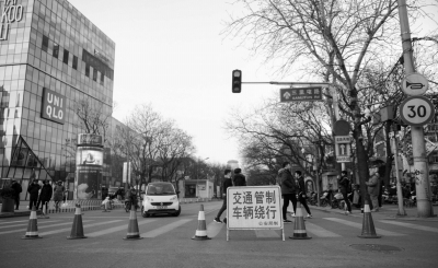 12月24日下午,三里屯路进行了交通管制。