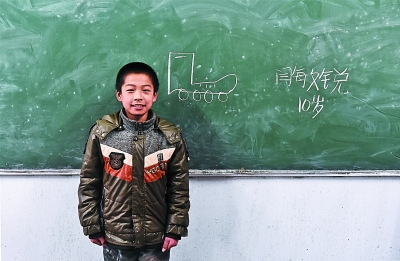 留守儿童：我企盼的新年礼物