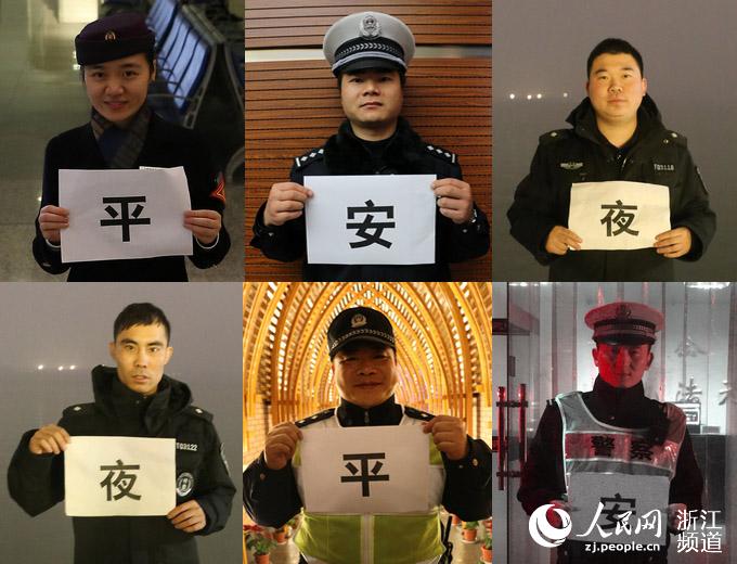 平安夜里，正是有了他们的守护，我们才能更平安的度过。