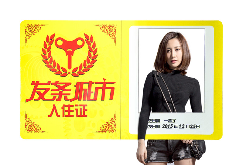 《发条城市》晨阳饰演Lisa