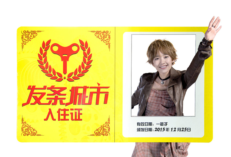 《发条城市》刘亚瑟饰演多多