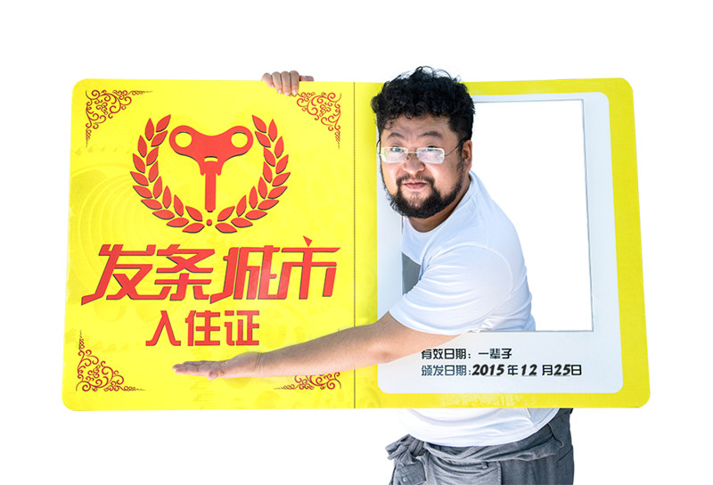 《发条城市》修睿饰演仇正（阿正）