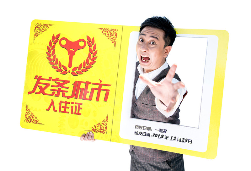 《发条城市》王自健饰演宋戈（老宋）