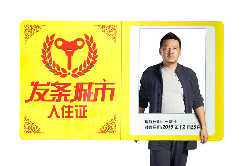 《发条城市》王砚辉饰演老罗