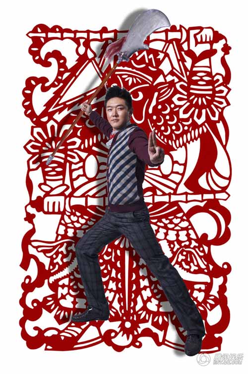 田源
